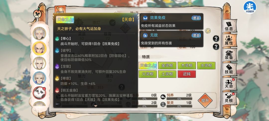 萌新日常提问 3