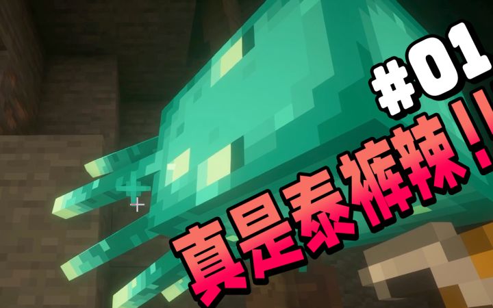 MC成就你有全达成过吗?最新1.20版本!截图