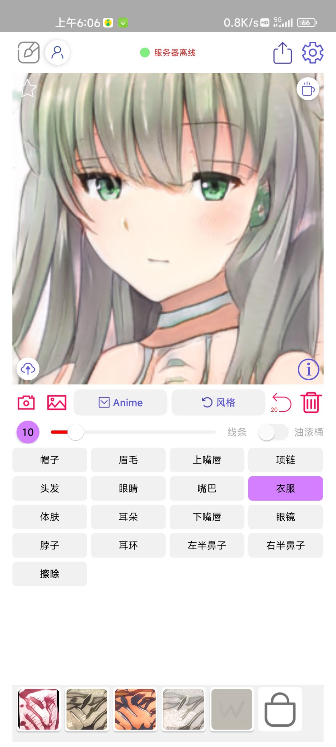 动态图片 1