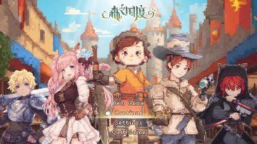 森国情报站| 四阶职业秘纹即将上线、新玩法记忆回廊