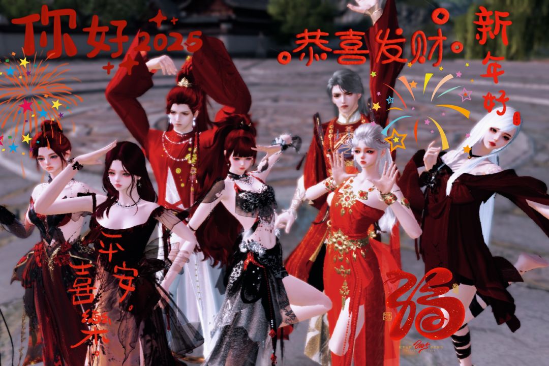 巳巳如意,多福多财! 1