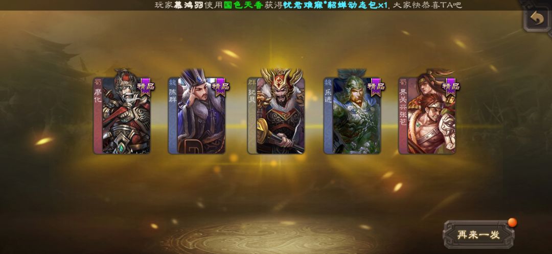 又来赌啦 2