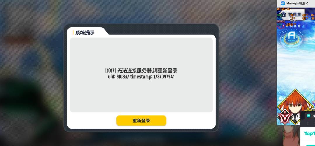 老是进不去游戏啊,有啥办法不? 1