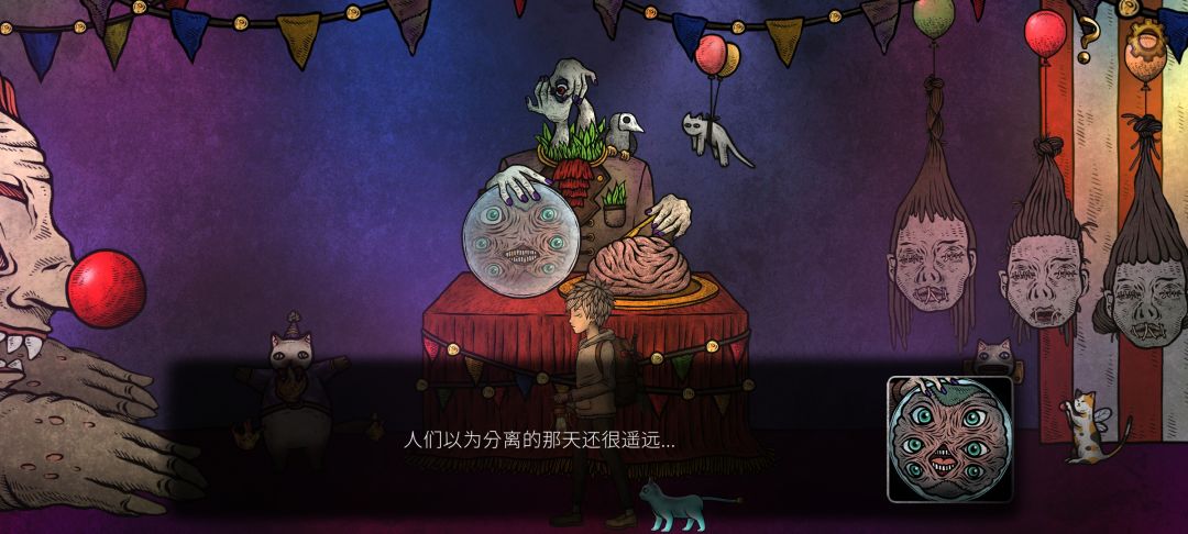 战争带来的只有痛苦 2