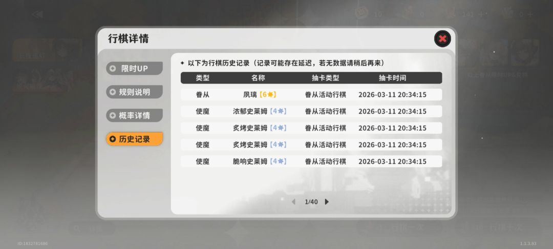 还得是你维护才给力 2