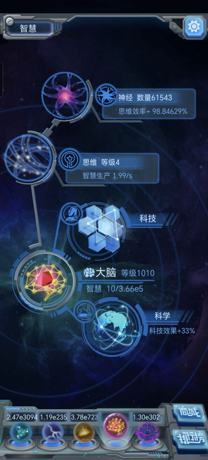有一个疑问截图