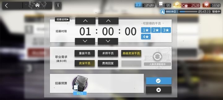 兄弟们,这个高资推荐怎么选,风笛有了不用赌,是不是直接单点最好截图
