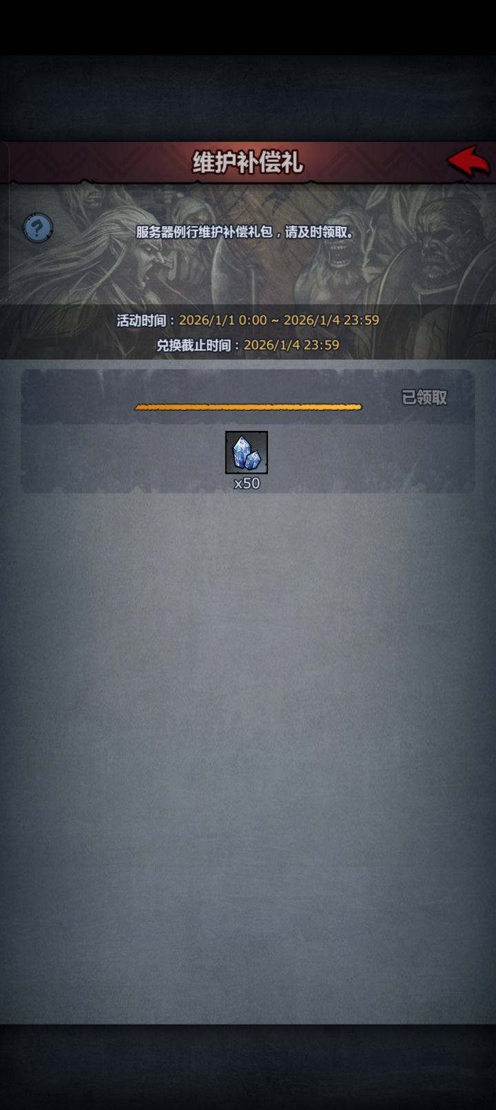 可以进了可以进了截图