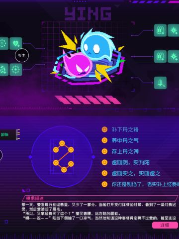 抱歉~！萤居然能和陆是一个待遇，都是10项潜能