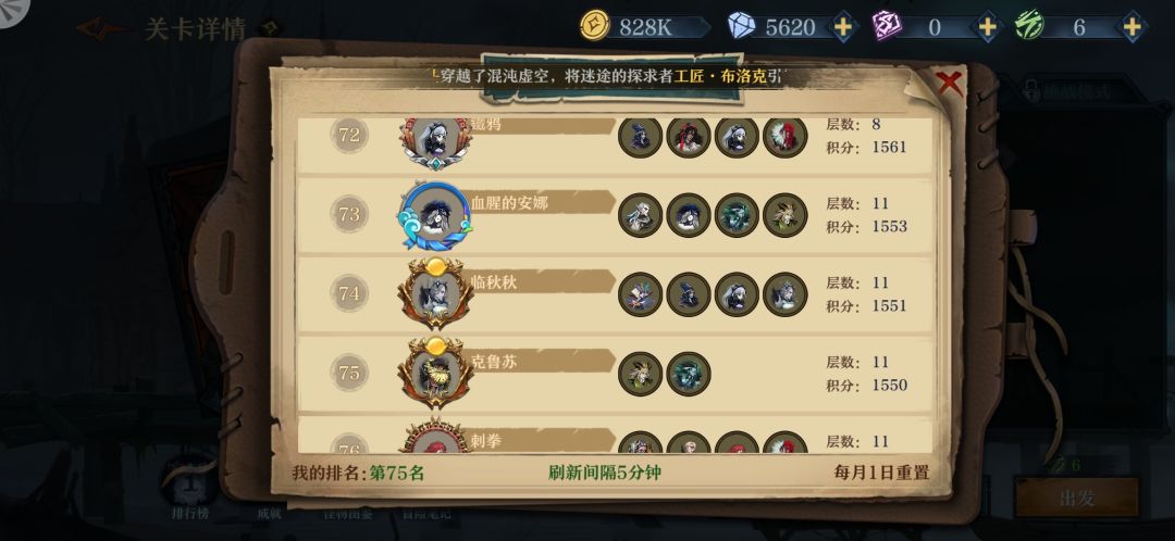 动态图片 5
