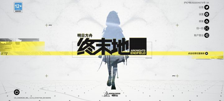 卡登陆界面进不去咋办截图