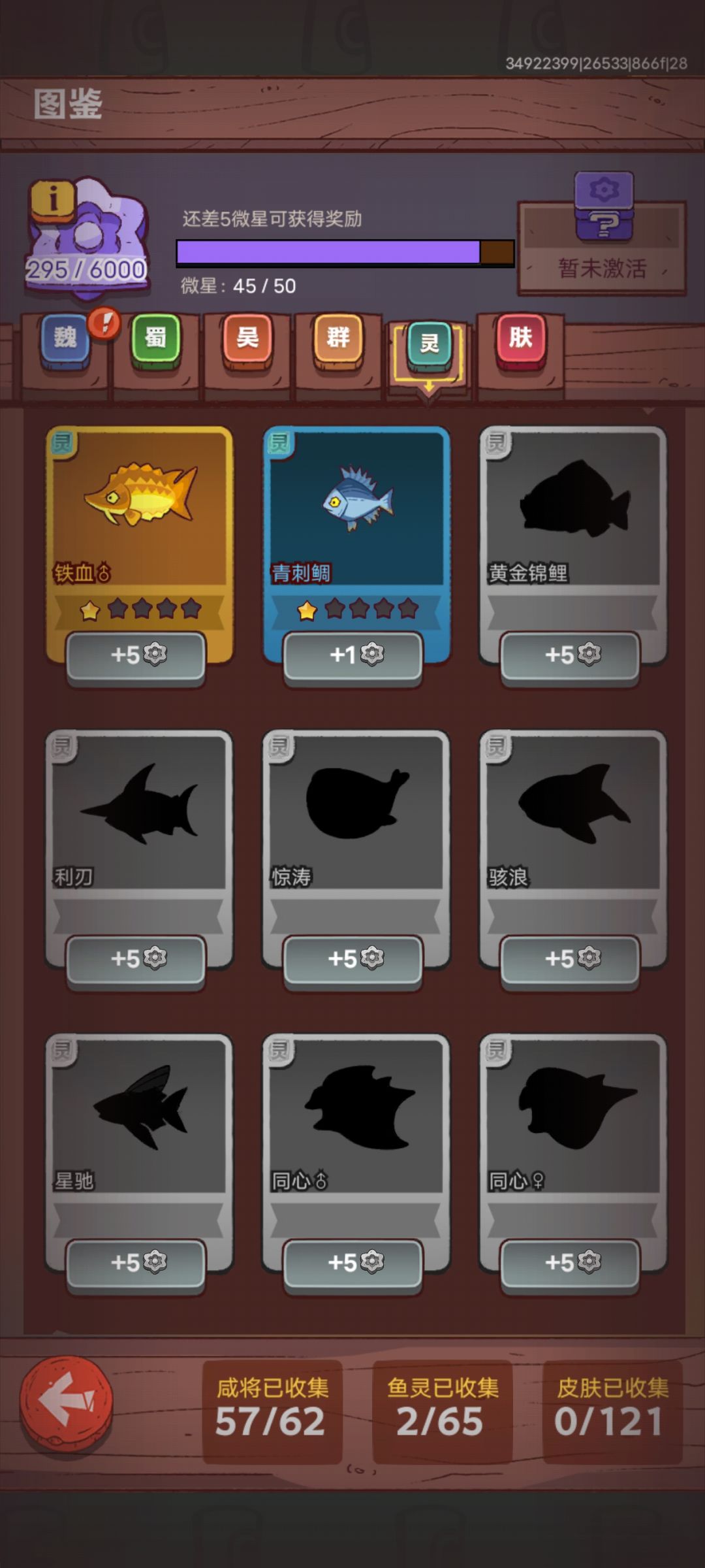 欧气爆发 1