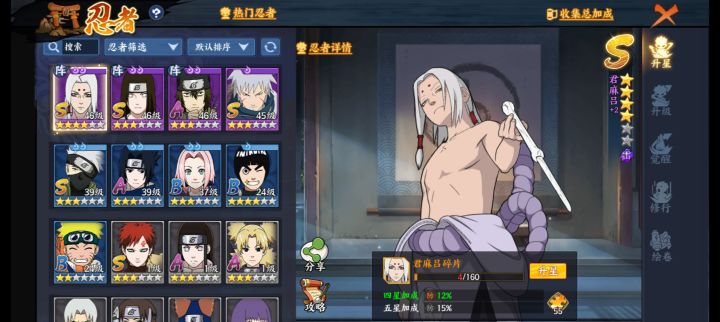 就这。。。截图