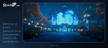 【巡演情报】区域探索 | 未知地界回音