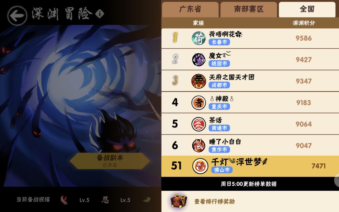 千灯༄浮世梦⸙招人啦！ 3