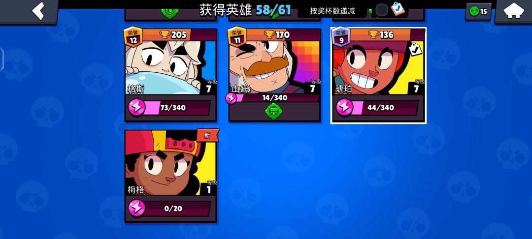 动态图片 2