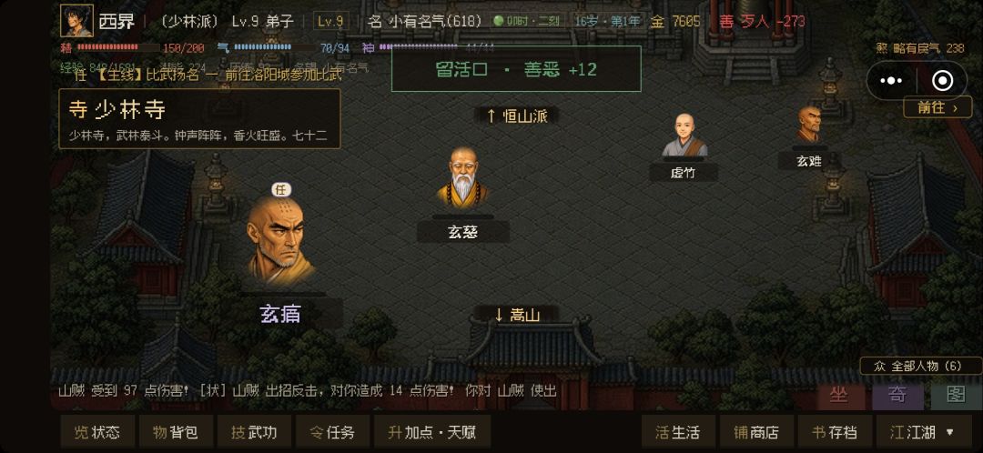 这什么鬼?放过别人加福善恶? 2