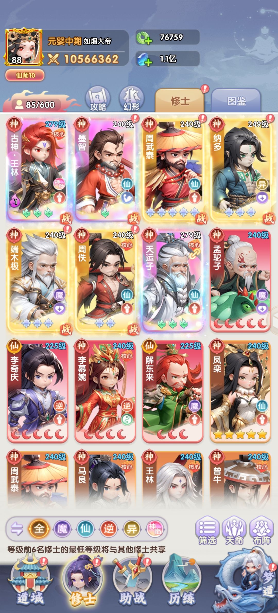 记录贴，微氪小白15天 3