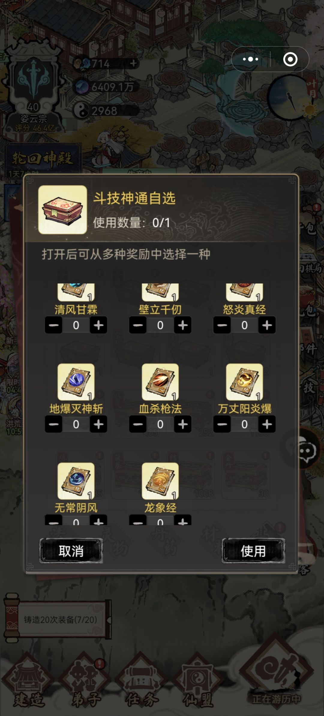 选哪一个呀 1