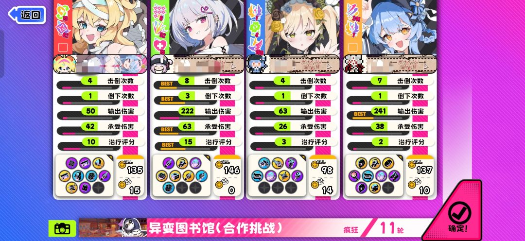 遇到bug了 3