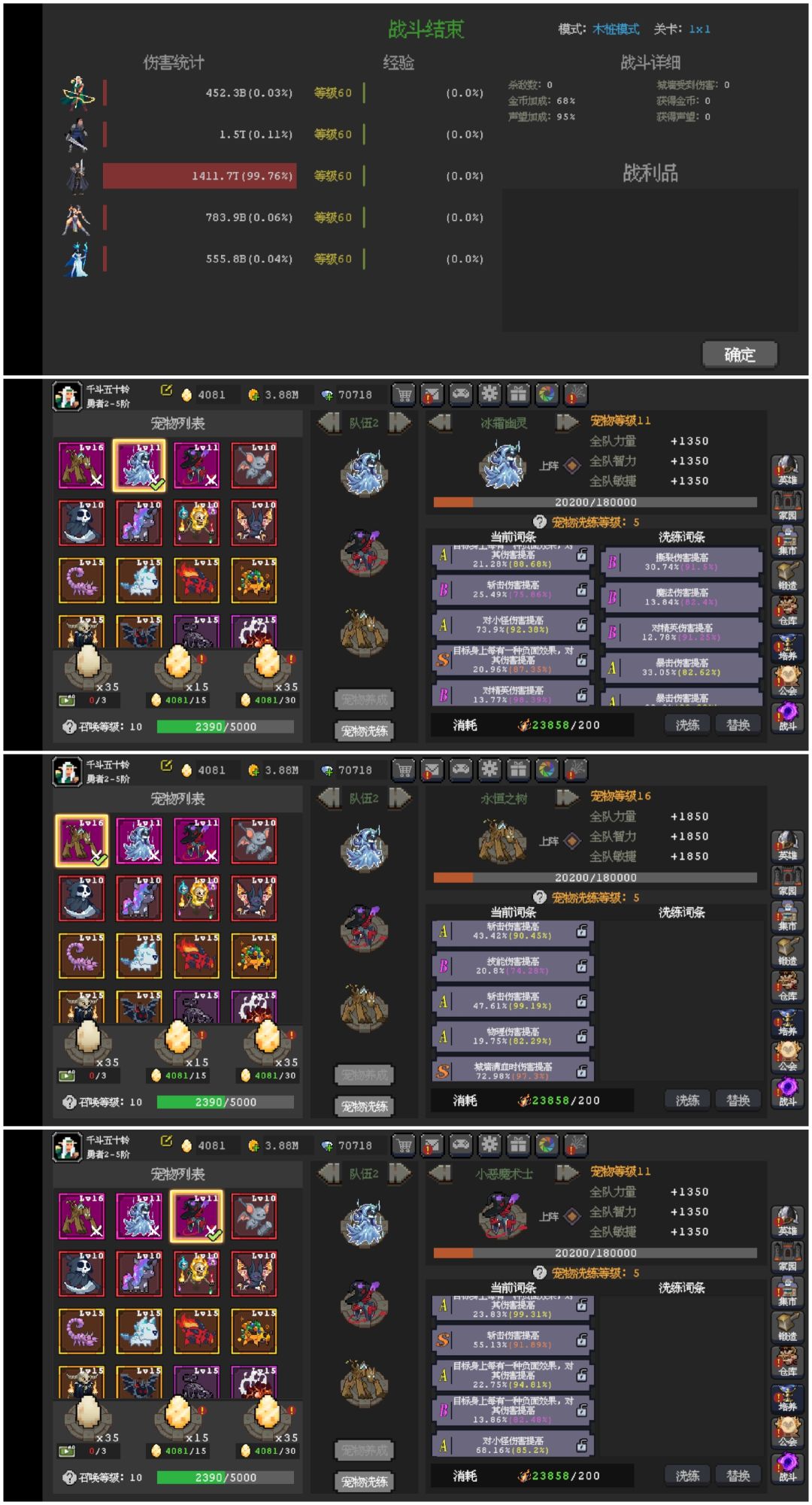 第43天记录 1