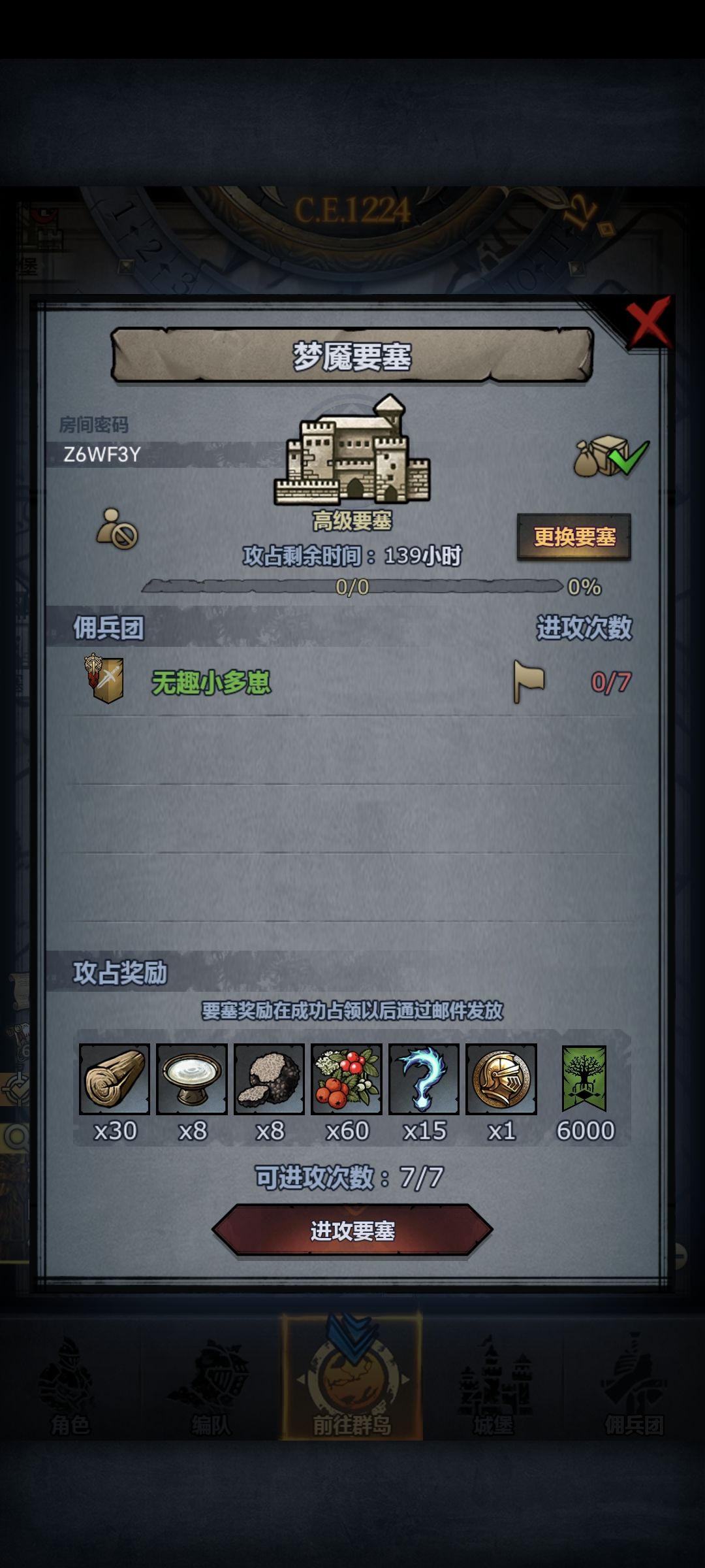 官服周车 1