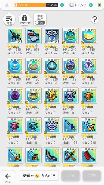 三开超鲨武器掉落总结：都是运气。
号均1800左右紫币，3个号最多的6个SK+4个鲨鱼头，少的只有3个SK，0鲨鱼头，还有个号5个SK+2鲨鱼头。
按最少的算要刷5000紫币毕业。
更新一下，号均3200紫币，换了出货最多的号当车头，3个号均毕业。
最多的号出货21个武器，最少的6+6也毕业了，还有个号6+9。
换车头后最非的号略有改命。