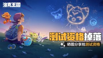 【已开奖】同行测试招募进行中，晒图分享抢资格！