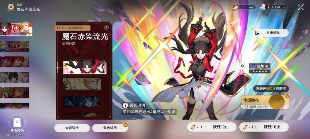 依旧跳过,1679抽继续备战5.0新体系~ 1
