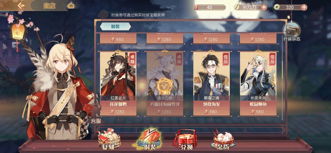 有没有大佬知不知道为什么我的皮肤这么少 1