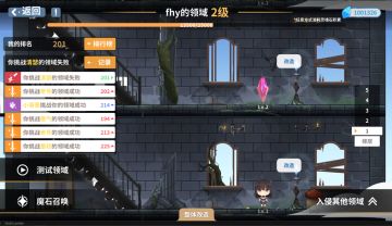 V1.0.2.30版本更新前瞻
