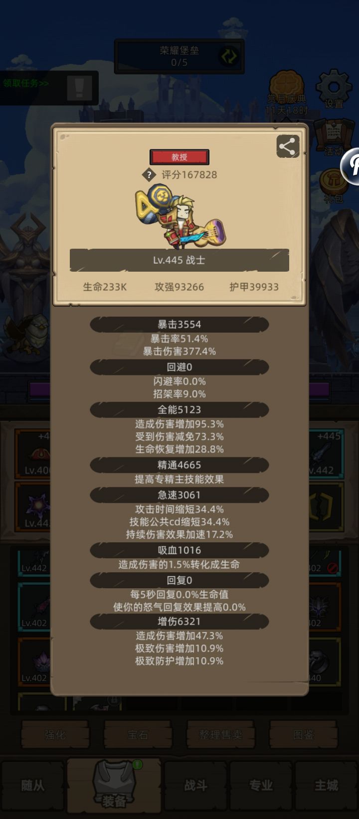 属性还有什么需要调整的地方?大佬帮忙看看截图