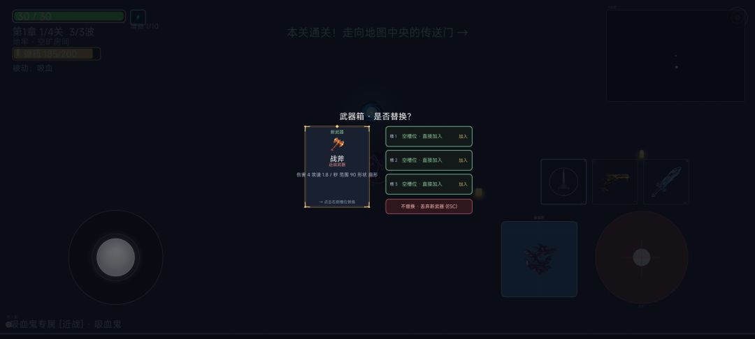 记录bug 2 13