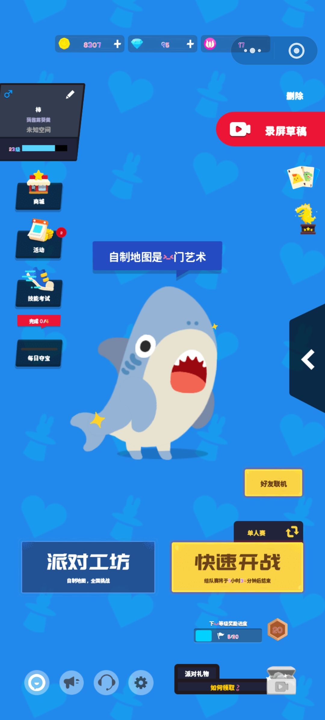 进不去小动物,微信小游戏能进 1