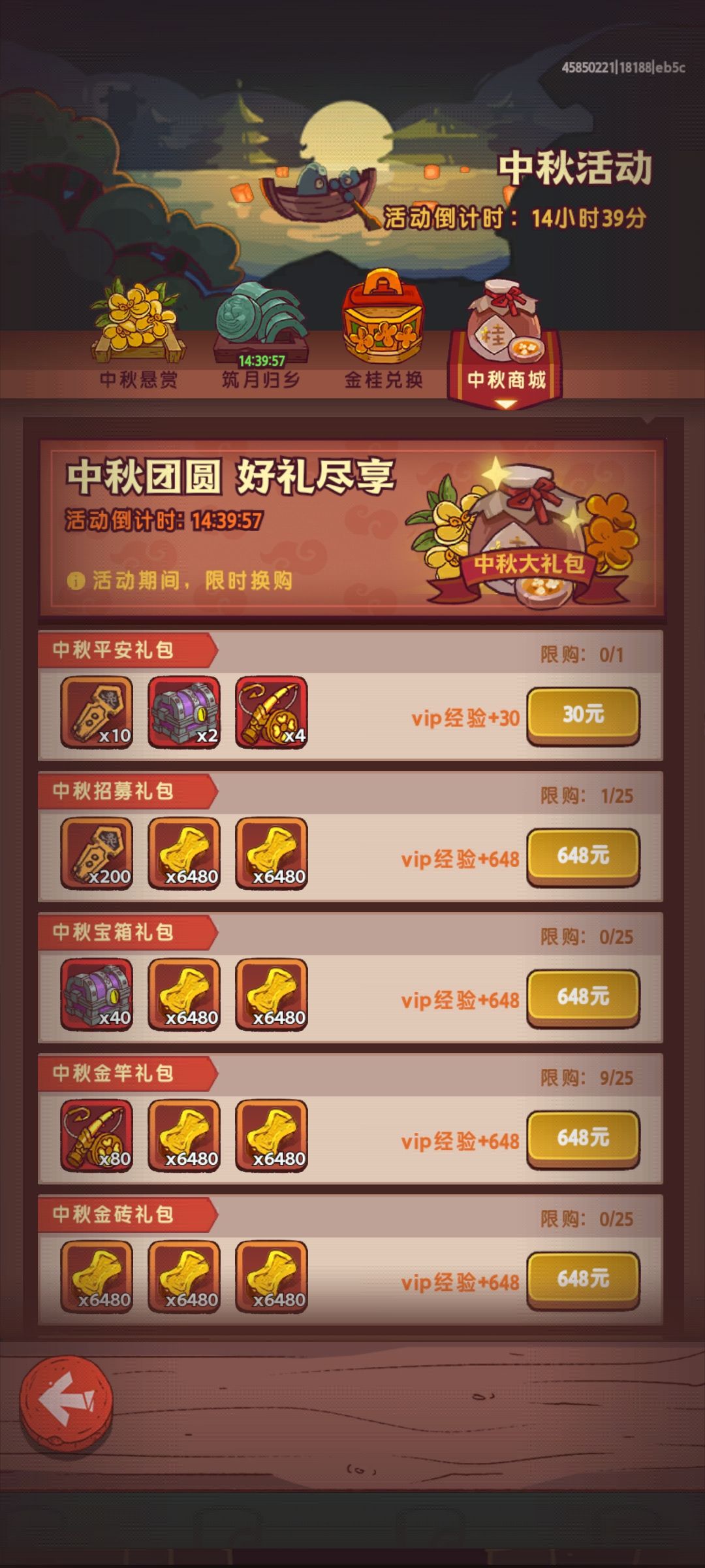 招新贴 想入驻郊区发展的可以来 1