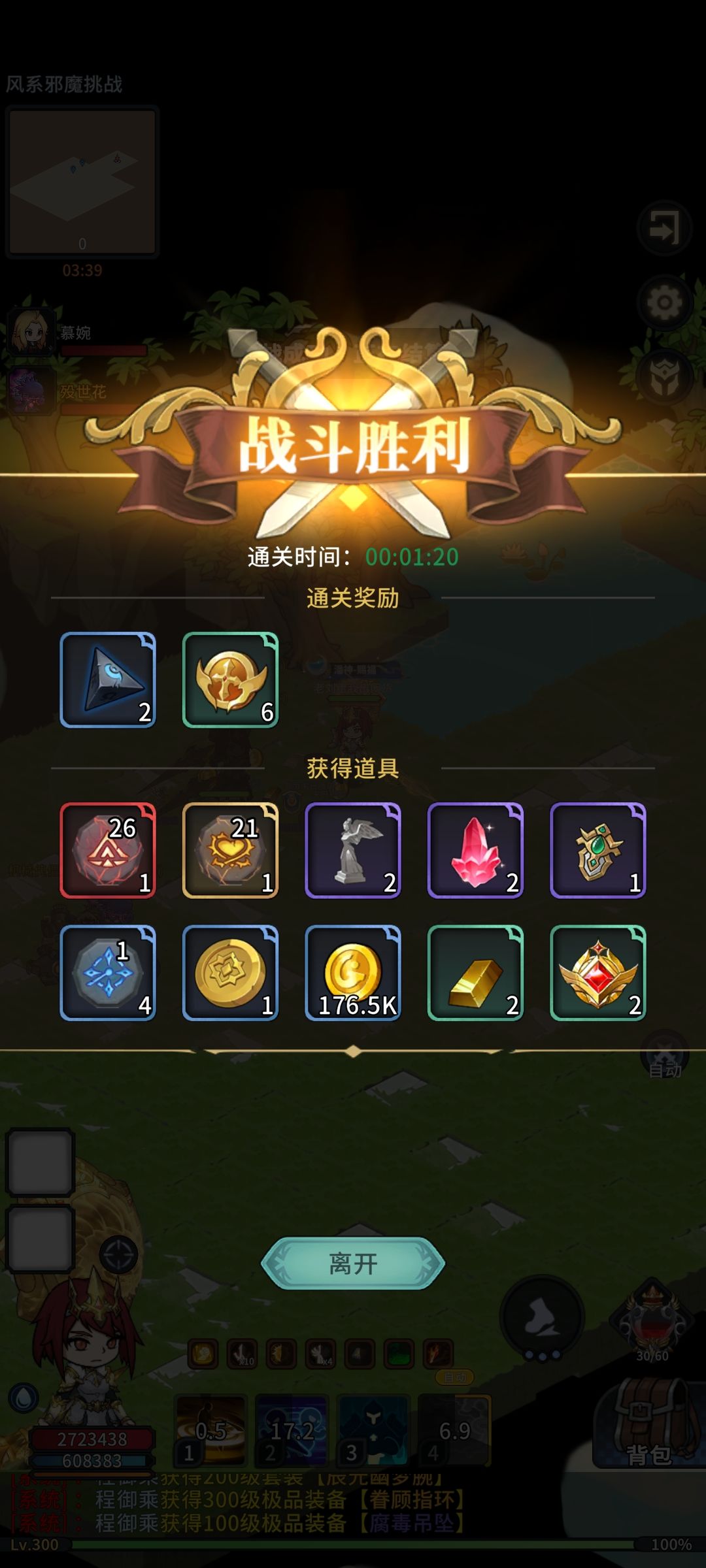 红符文很好出呀,一周半出了6个红 1