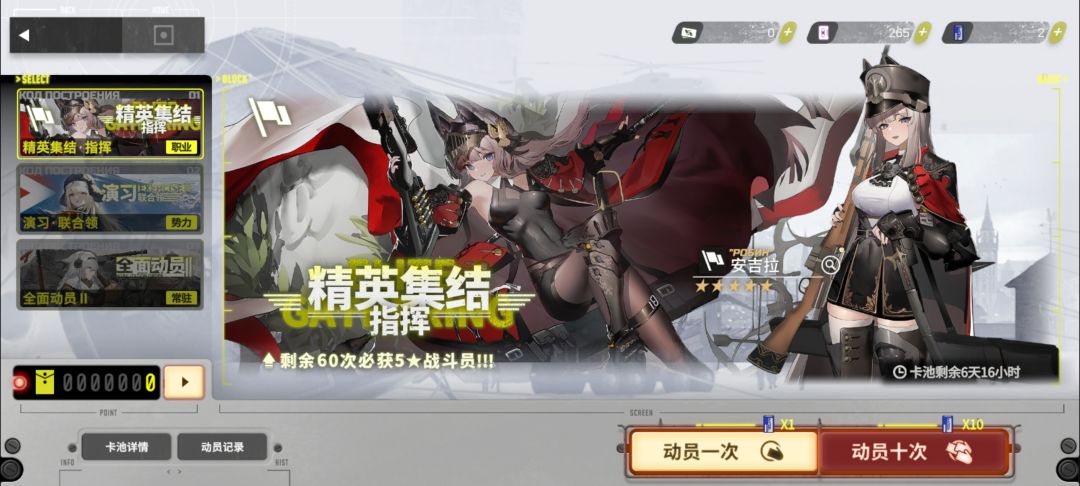 官方和我玩卡邮件 3