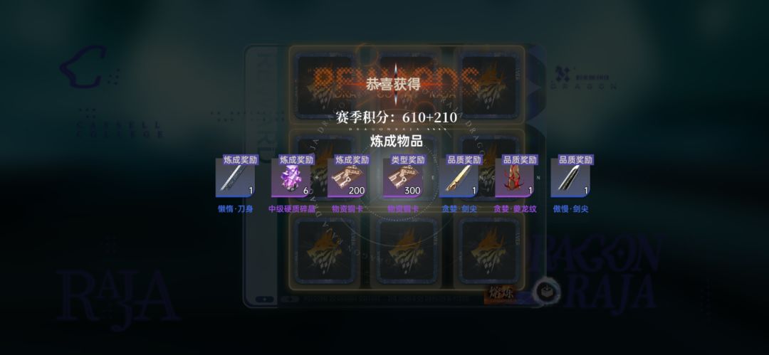 杀熟是吧 三天六次九金 一个金碎片不给是吧 3