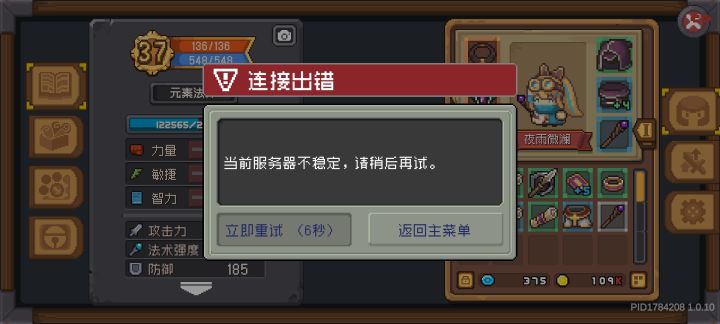 好好好这么玩是吧截图