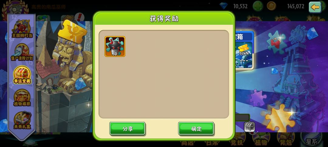 今天不错 3