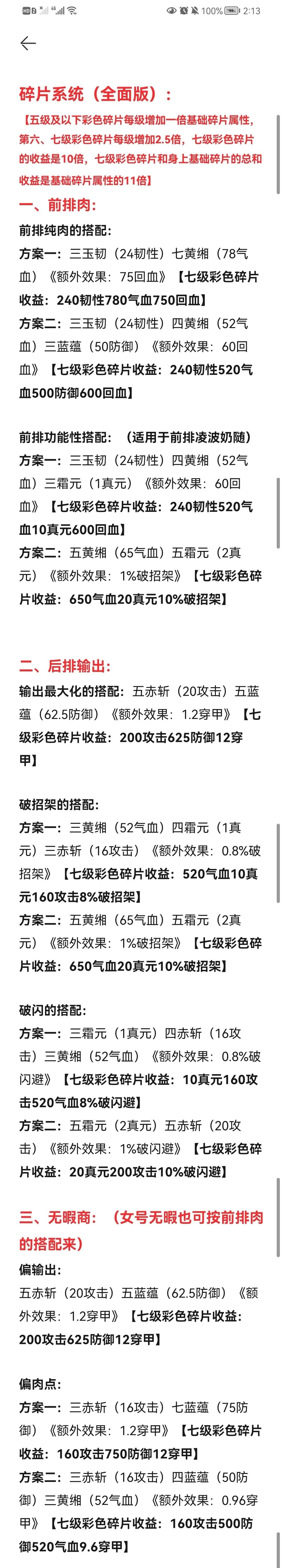 兑换码新人邀请码 3