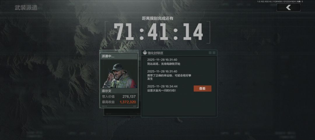 本来是不想发的实在是绷不住了 1