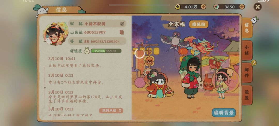 【桃源家乡宝藏大赏】大美大漆,雕漆隐影 1