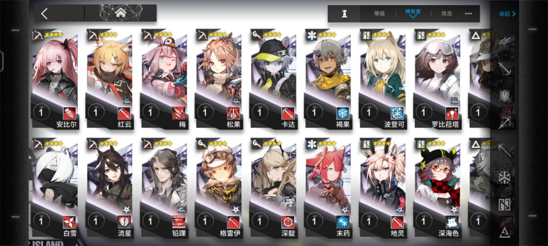 卡关9-10了 求帮配队!!! 5