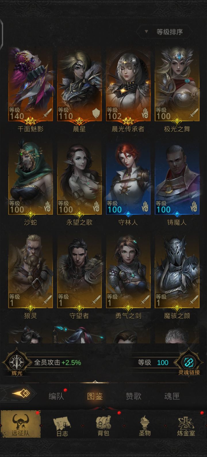 零氪还能玩吗截图