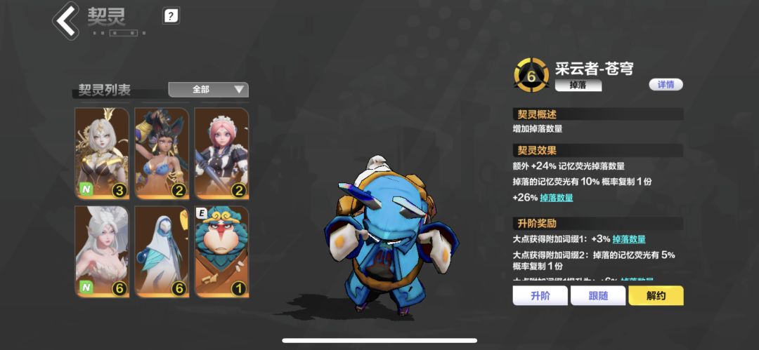 置换啥好 3