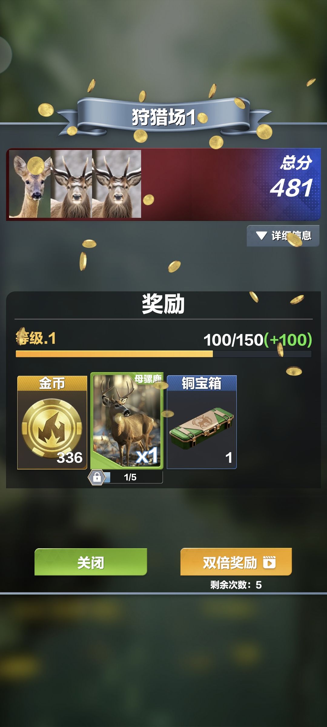 广告游戏?还是竖屏! 1