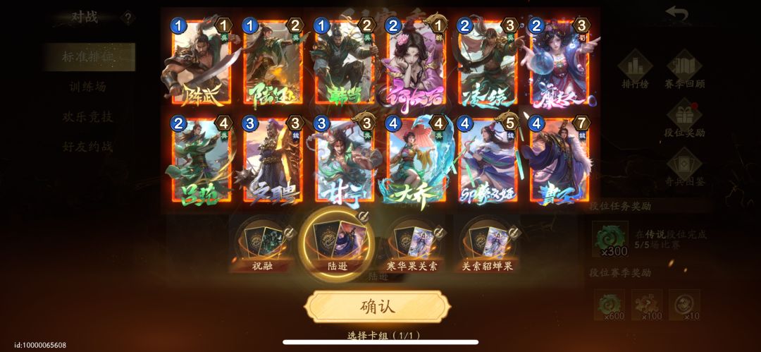 没想到移动流最后的归宿居然是美人计😂 2