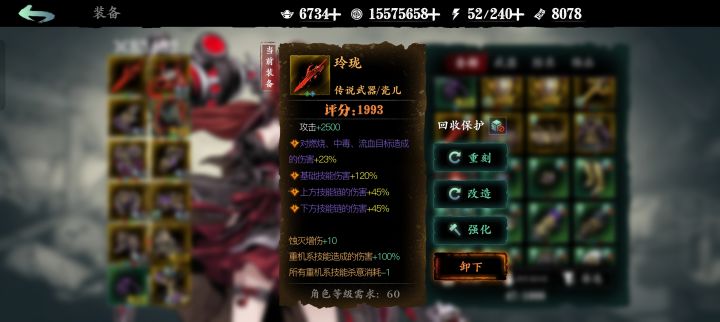 大佬们,这两个是一个不截图