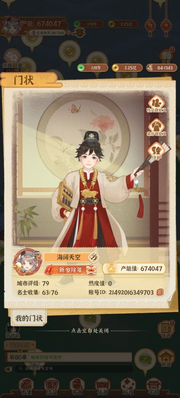 产出不平衡，求救！